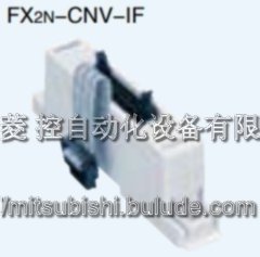 (Mitsubishi)DQ| FX2N-CNV-IF