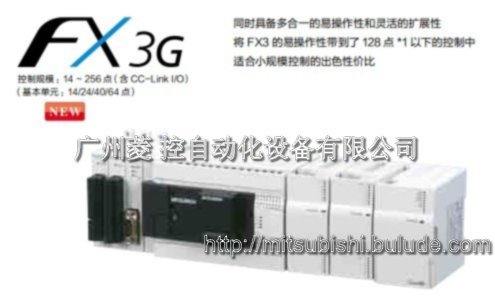 FX3G-60MT/ESSPLC